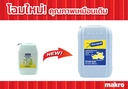 Thumbnail 4 of SAVEPAK Dishwashing Liquid 10 l