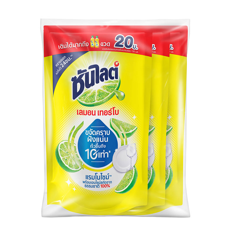 SUNLIGHT Dishwashing Liquid Lemon Turbo 300 ml x 3