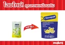 Thumbnail 3 of SAVEPAK Dishwashing 400 ml x 3