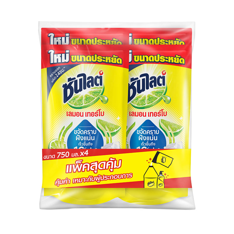 SUNLIGHT Dishwashing Liquid Lemon 750 ml x 4