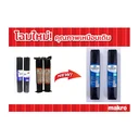 Thumbnail 3 of ARO Thermal Paper 80x55" 58 gsm x 4