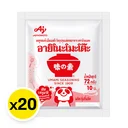 Thumbnail 2 of อายิโนะโมะโต๊ะ ผงชูรส 72 ก. x 20