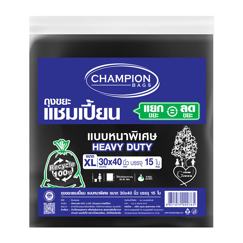 CHAMPION Extra Thick Garbage Bag 30x40" 15 Bags