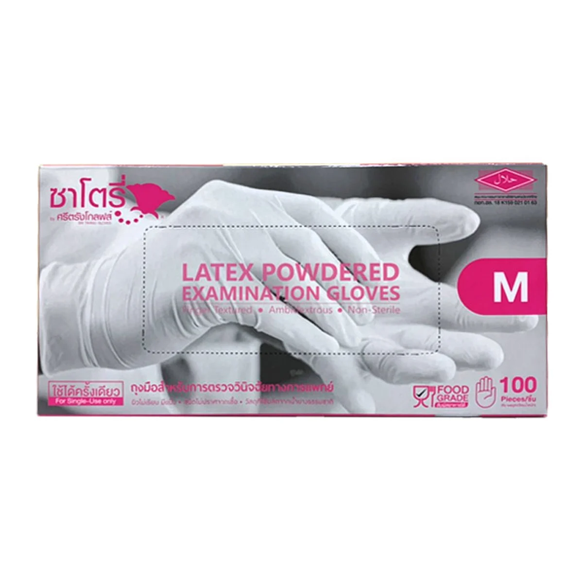 ซาโตรี่ ถุงมือยางสําหรับการแพทย์ ไซส์ M 100 ชิ้น