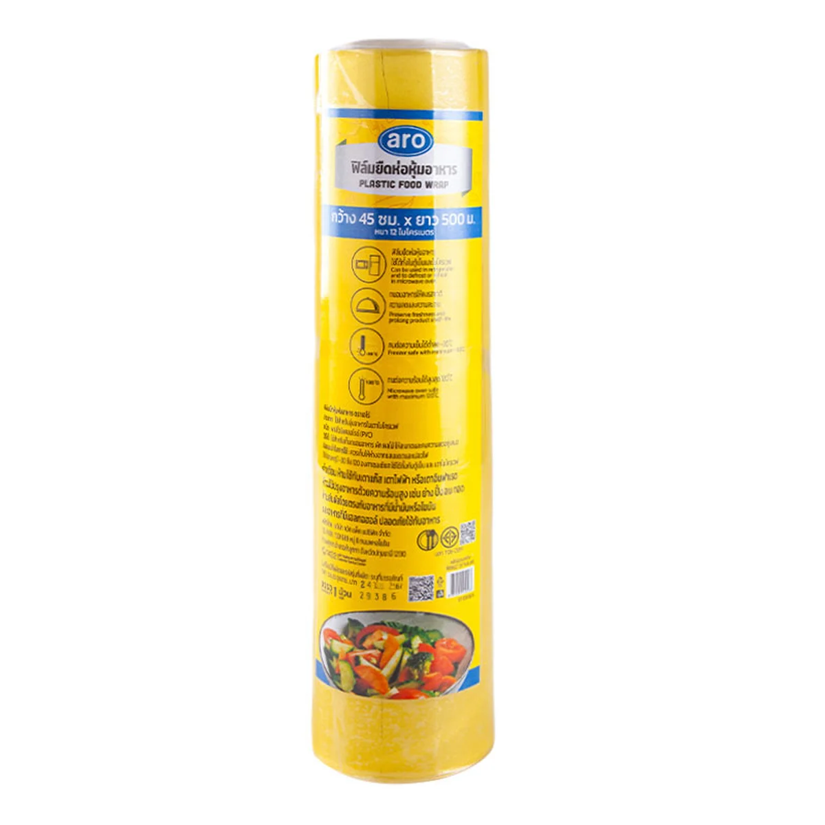 ARO Cling Film 18" 500 m