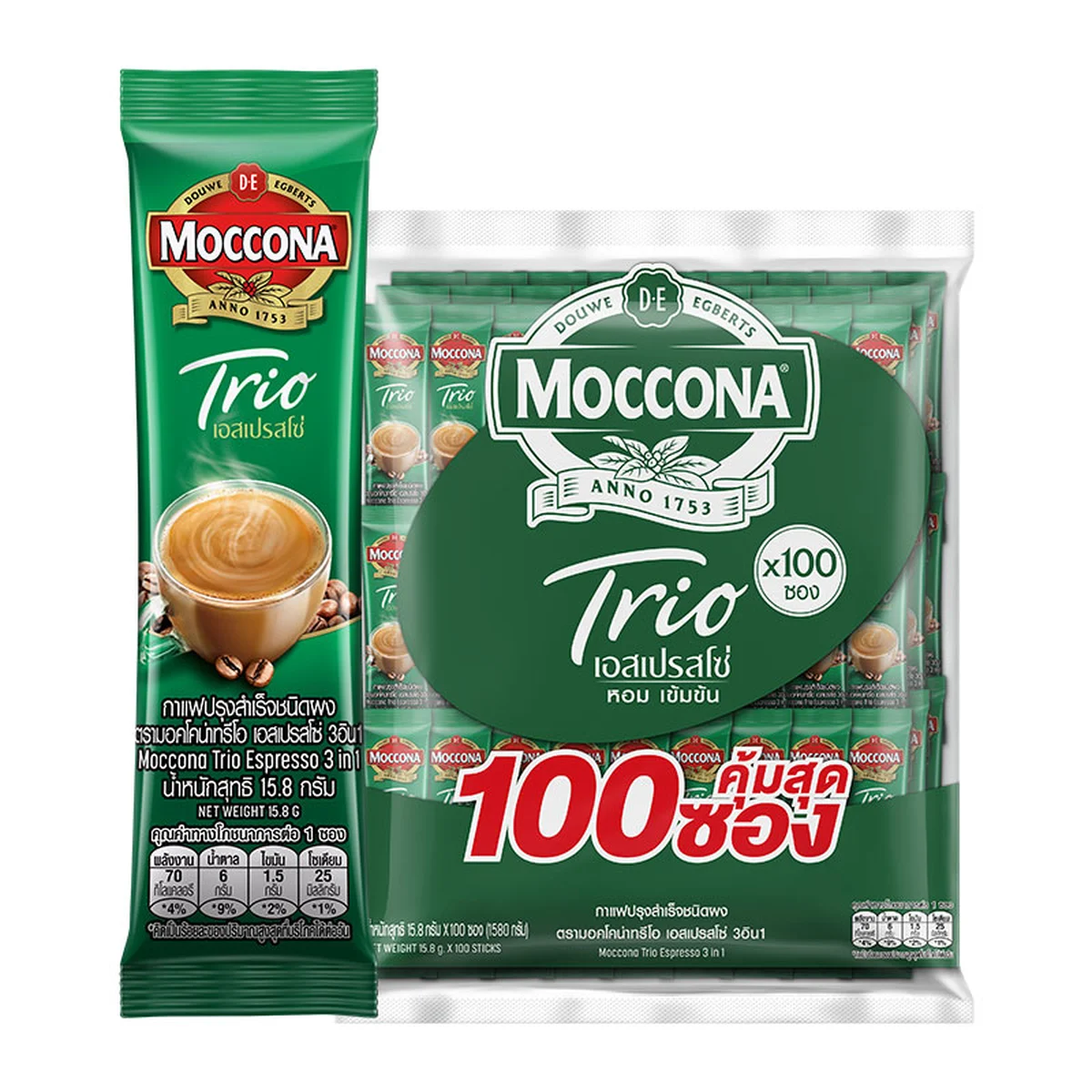 MOCCONA Instant Coffee Mixed Trio Espresso 15.8 g 100 sachets