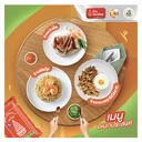 Thumbnail 4 of ROYAL UMBRELLA Fragrant Rice 70%:30% 5 kg