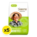 Thumbnail 2 of WANGKANAI White Sugar 1 kg x 5