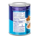 Thumbnail 3 of ทีพอท เอ็กซ์ตร้า ครีมเทียมพร่องไขมัน 385 ก. x 48