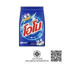 Thumbnail 3 of โอโม ผงซักฟอก สูตรมาตรฐาน 800 ก.