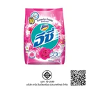 Thumbnail 4 of แอทแทค อีซี่ ผงซักฟอก สูตรมาตรฐาน แฮปปี้สวีท สีชมพู 110 ก. x 12