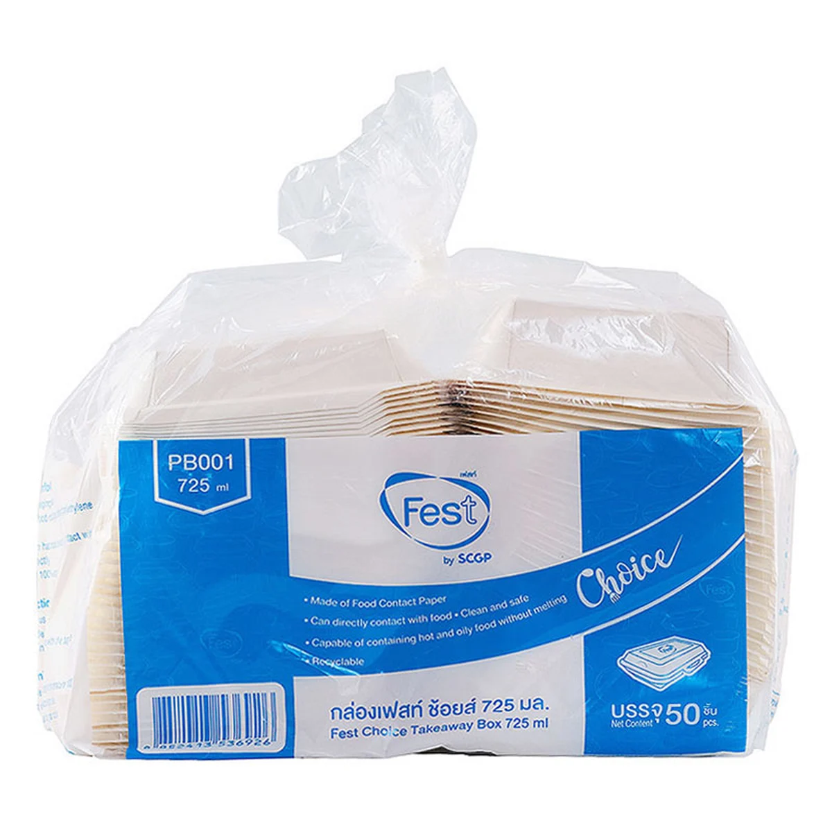 FEST Paper Lunch Box 725 ml x 50