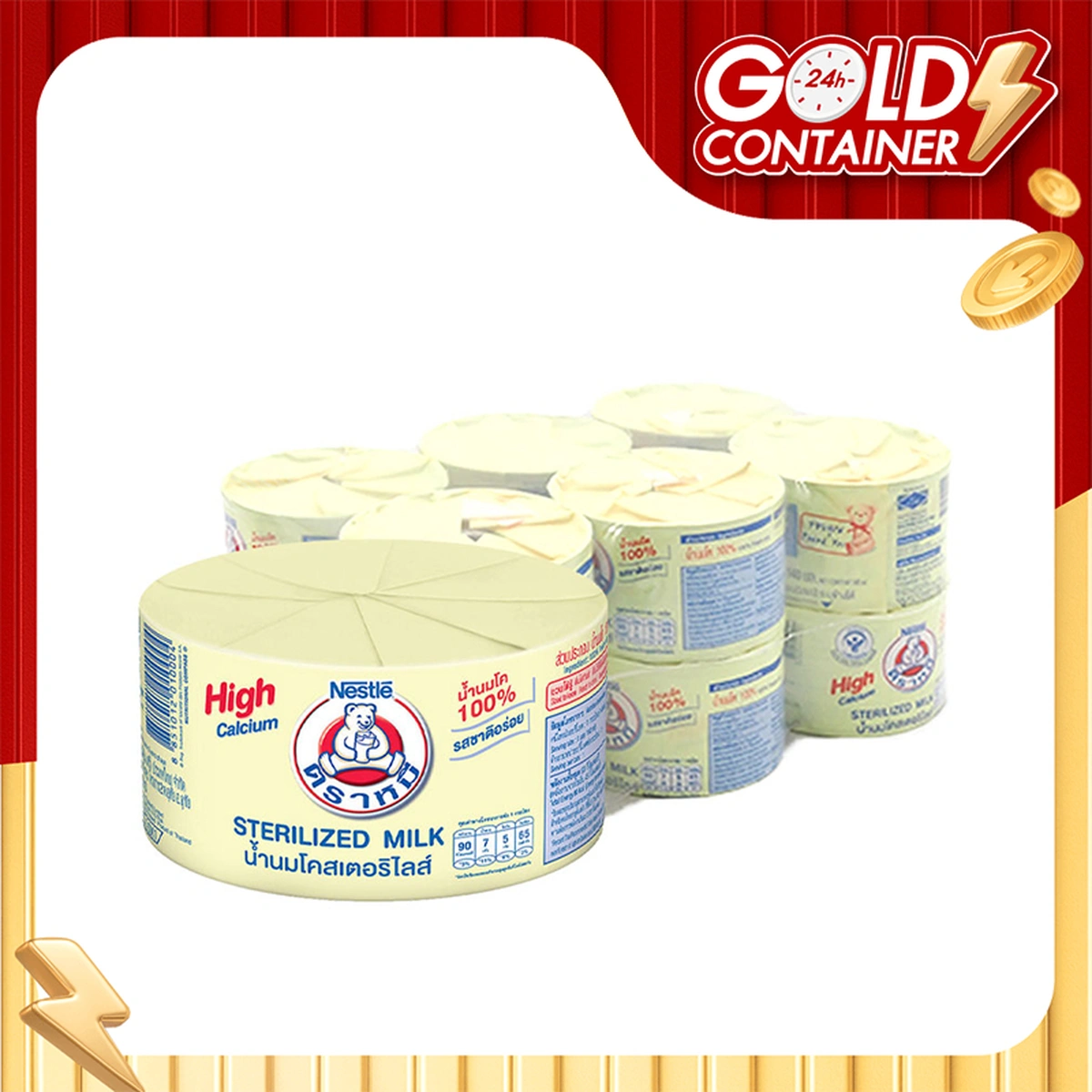ตราหมี นมสเตอริไลส์แคลเซียมสูง 140 มล. x 12