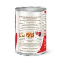 Thumbnail 5 of คาร์เนชัน เอ็กซ์ตร้า ครีมเทียมพร่องไขมัน 385 ก. x 48