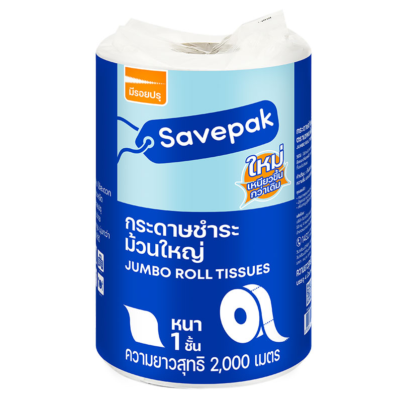 SAVEPAK Jumbo Roll Tissue + Emboss (500 m x 4) 2000 m