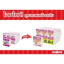 Thumbnail 3 of EXTRA Pop Up Napkins 50 sheets x 30