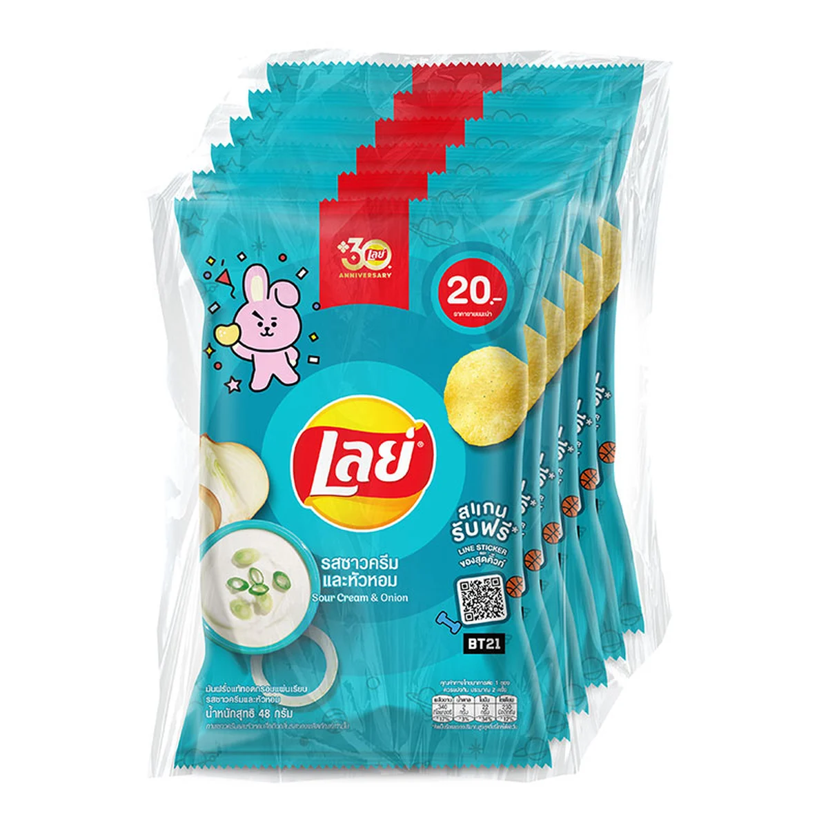 LAY'S Classic Potato Chips Sour Cream & Onion 48 g x 6