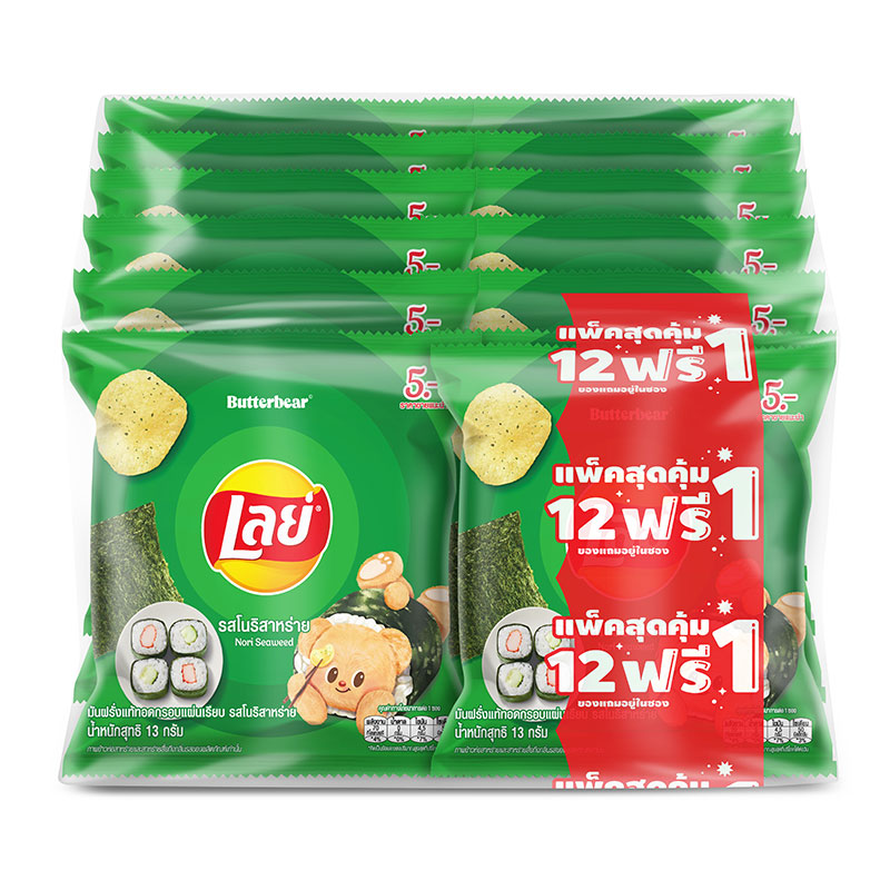 LAY'S Classic Potato Chips Nori Seaweed 13 g x 12