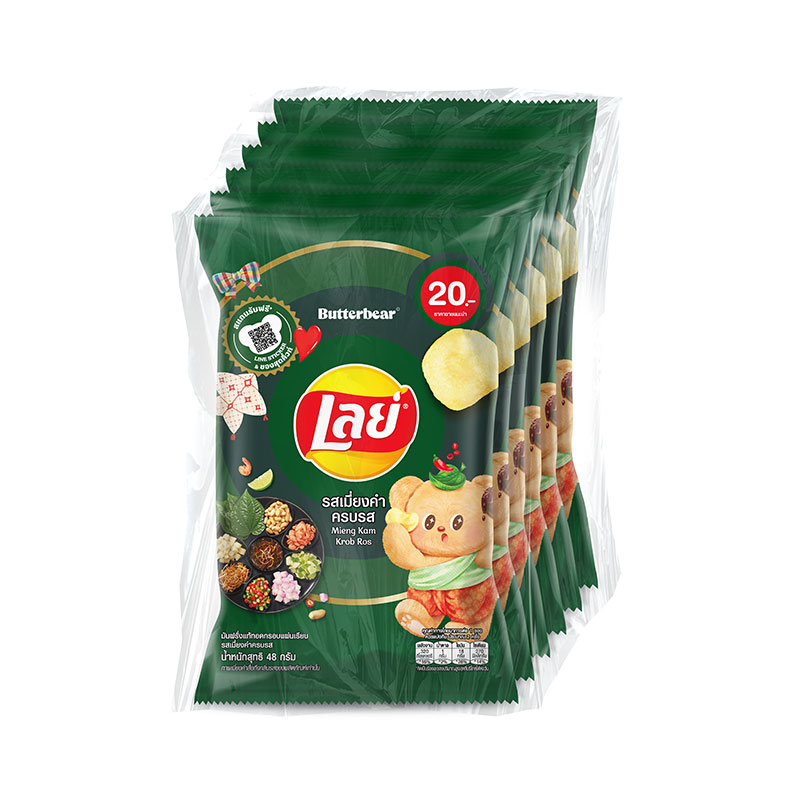 LAY'S Classic Potato Chips Miengkum 48 g x 6