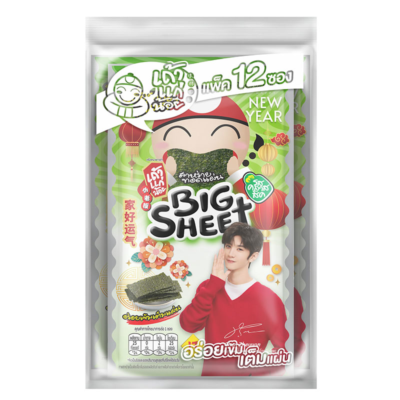 TAOKAENOI Big Sheet Seaweed Classic 3.2 g x 12