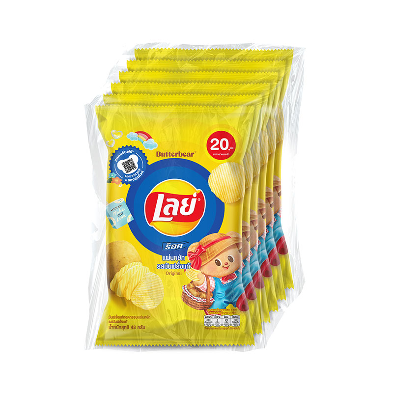 LAY'S Rock Potato Chips Original 48 g x 6