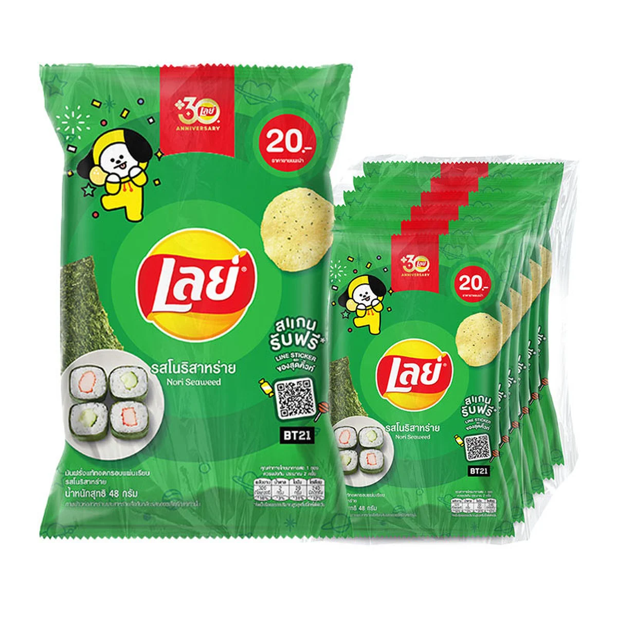 LAY'S Potato Chips Nori Seaweed 48 g x 6