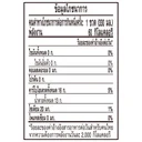 Thumbnail 4 of แฟนต้า เครื่องดื่มน้ำอัดลม กลิ่มส้ม 450 มล. x 12