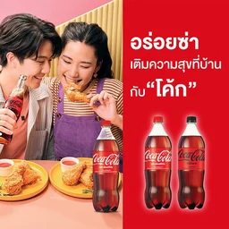 Thumbnail 5 of COKE Soft Drink Original Less Sugar 500 ml x 12