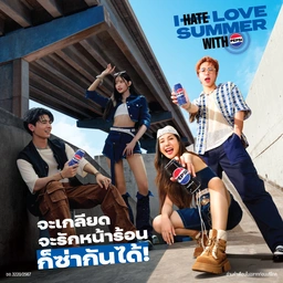 Thumbnail 4 of PEPSI Soft Drink 640 ml x 12
