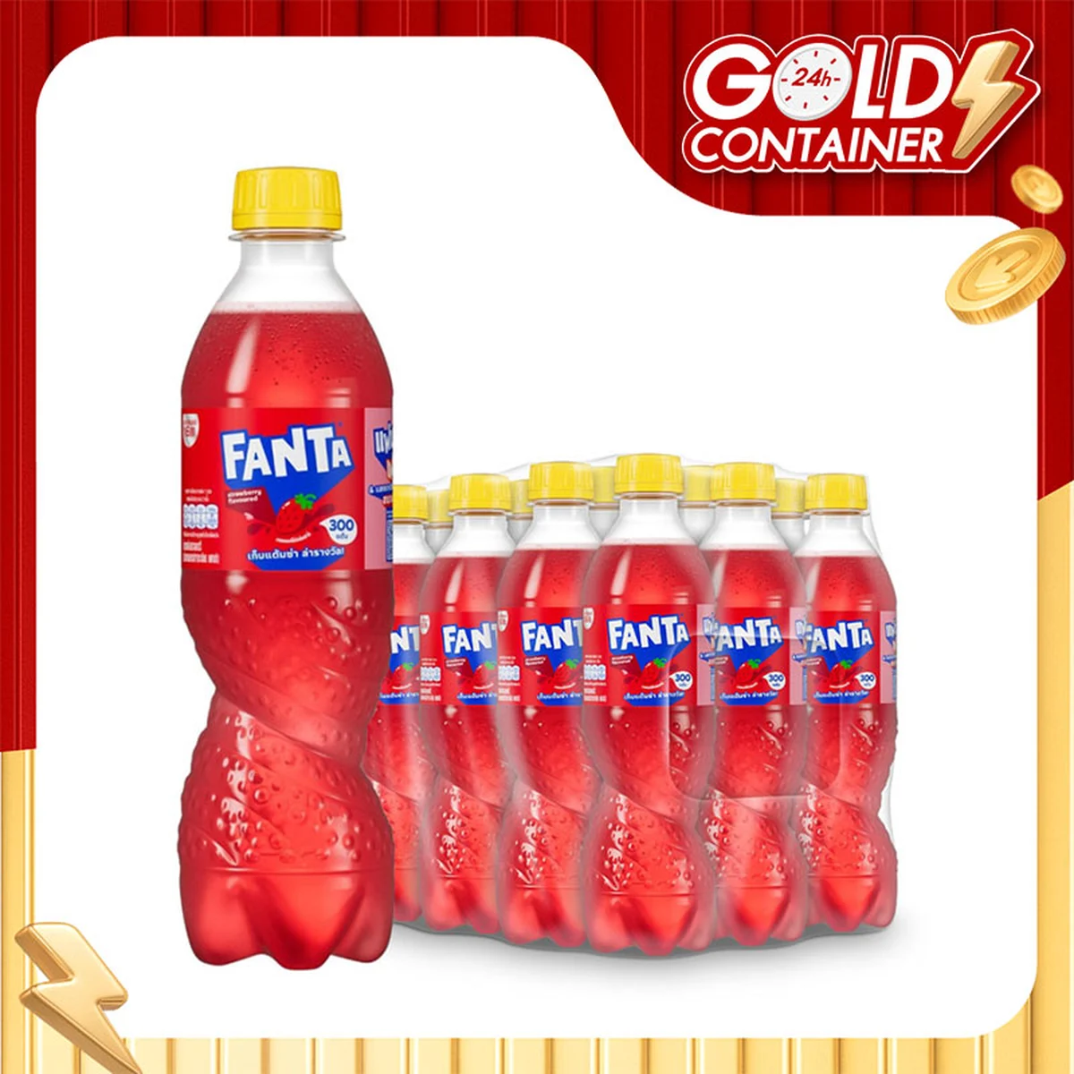 แฟนต้า เครื่องดื่มน้ําอัดลม กลิ่นสตรอเบอร์รี 450 มล. x 12