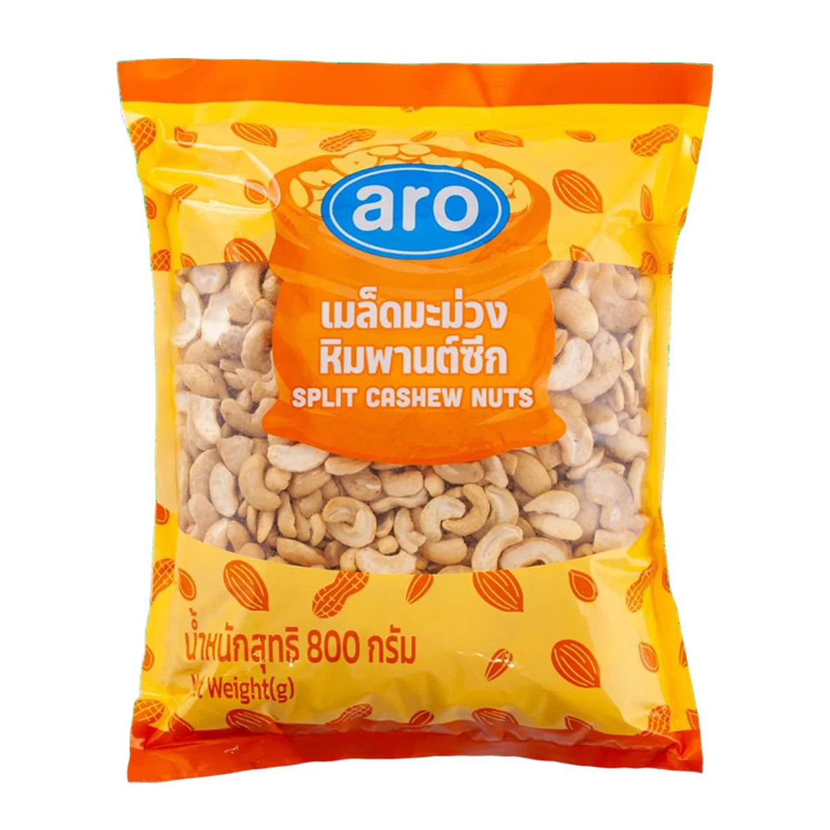 เอโร่ เม็ดมะม่วงหิมพานต์ซีก 800 ก.