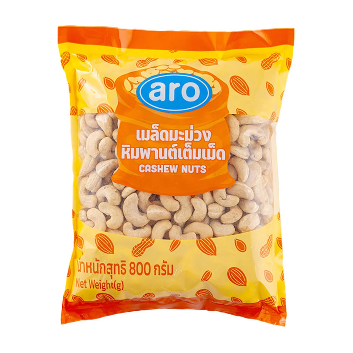 เอโร่ เม็ดมะม่วงหิมพานต์ 800 ก.