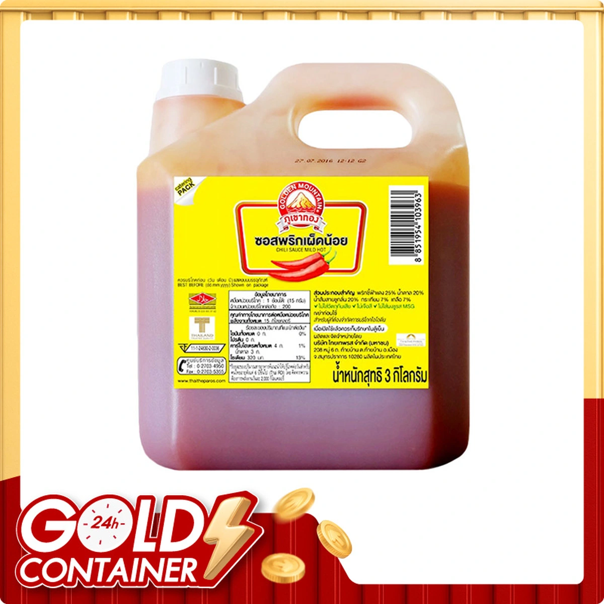 GOLDEN MOUNTAIN Chili Sauce 3 kg