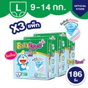 Thumbnail 3 of เบบี้เลิฟ เดย์ไนท์แพ้นท์ กางเกงผ้าอ้อมเด็ก ไซส์ L 62 ชิ้น x 3 (รวม 186 ชิ้น)