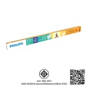 Thumbnail 2 of ฟิลิปส์ หลอดไฟ แอลอีดี 18 วัตต์ Ecofit สีขาว