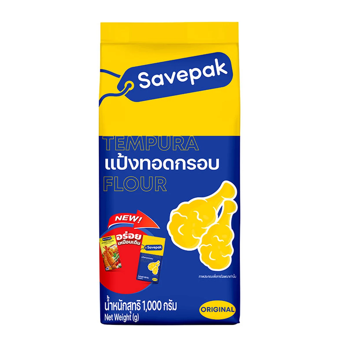 เซพแพ็ค แป้งทอดกรอบ 1 กก.