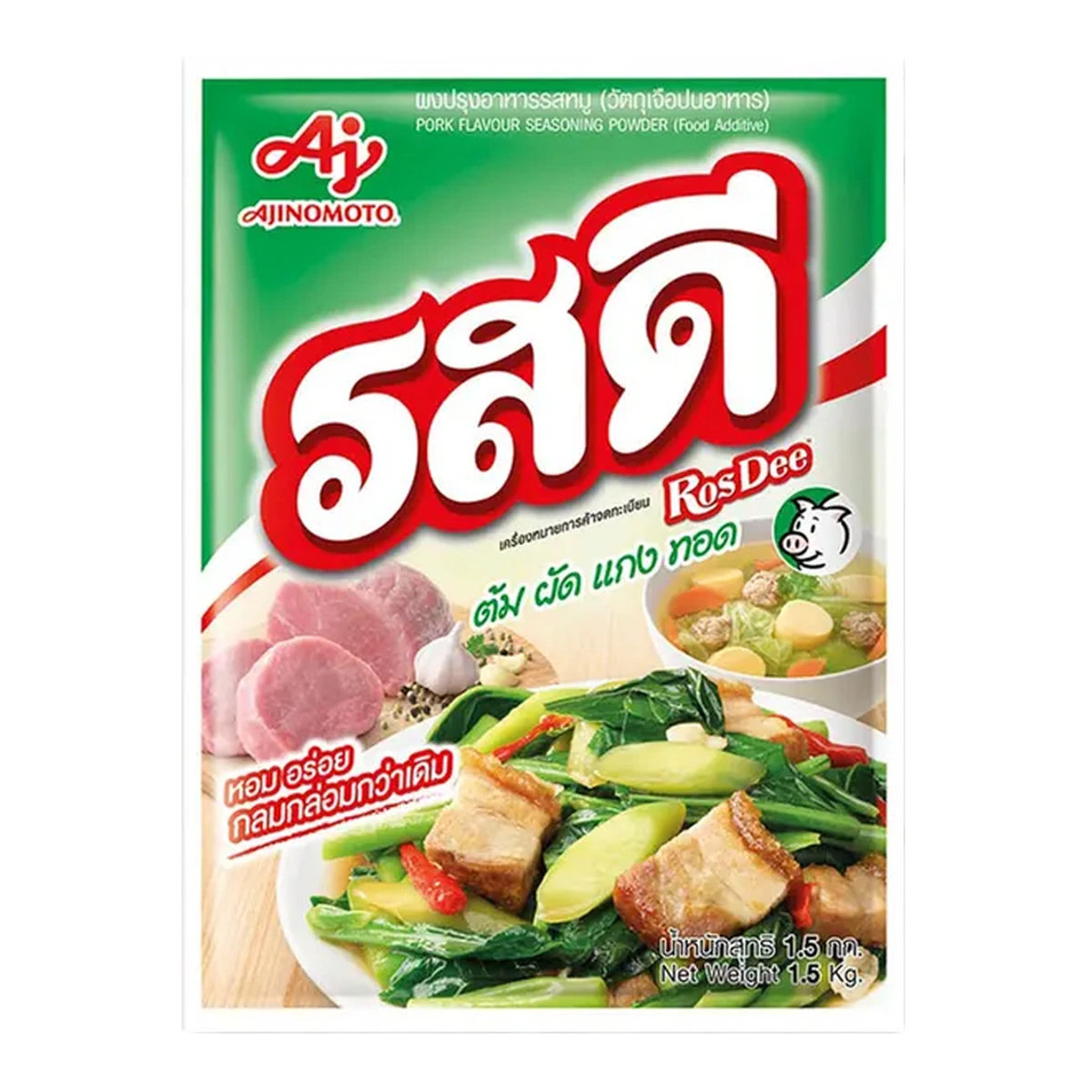 ROSDEE SEASONING POWDER PORK 1.5 KG