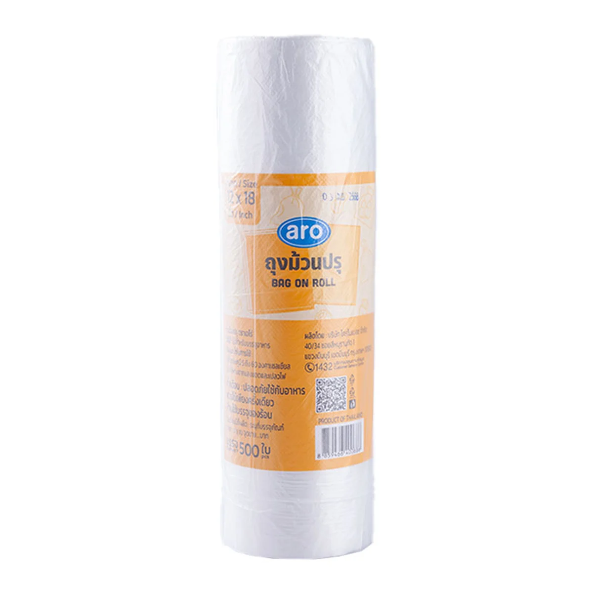 เอโร่ ถุงม้วนปรุ HDPE 12x18 นิ้ว 500 ใบ