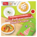 Thumbnail 4 of CHAT PATHUM Rice 15 kg