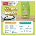 Thumbnail 3 of CHAT PATHUM Rice 15 kg