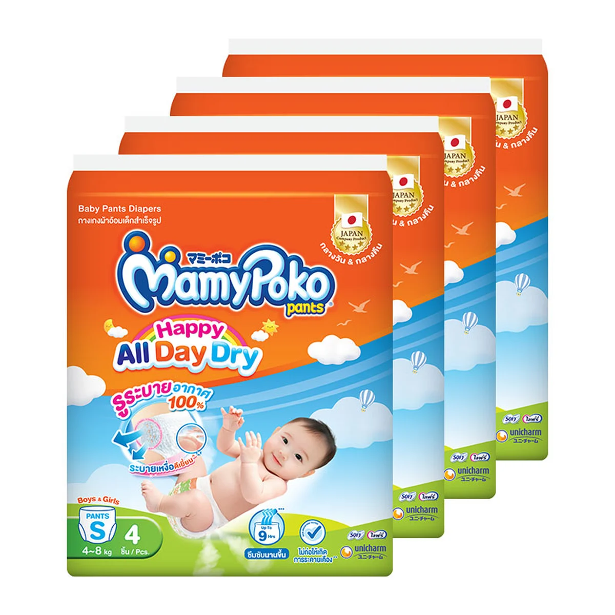 MAMYPOKO Pants Happy Day & Night Size S 4 pcs x 4