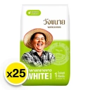 Thumbnail 2 of วังขนาย น้ำตาลทรายขาว 1 กก. x 25