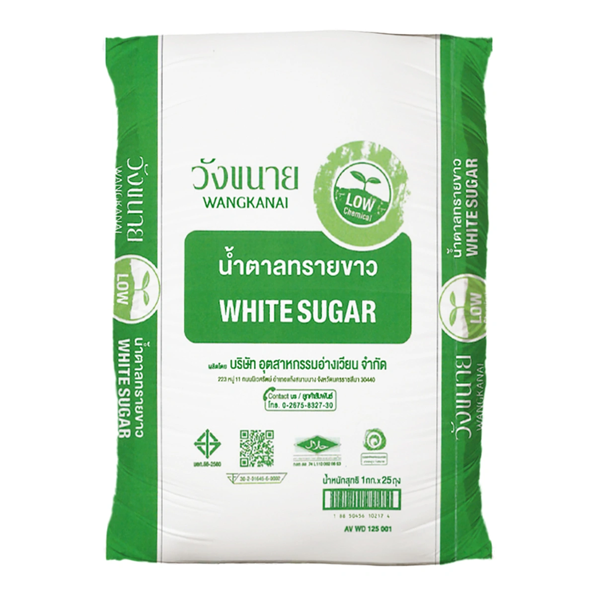 WANGKANAI White Sugar 1 kg x 25