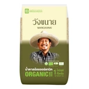 Thumbnail 1 of วังขนาย น้ำตาลออร์แกนิค 1 กก. x 25