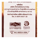 Thumbnail 4 of WANGKANAI Natural Sugar 1 kg x 25