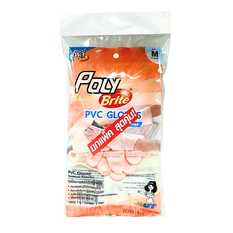 POLY-BRITE PVC Glove Size M 3 pairs