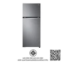 Thumbnail 5 of LG Refrigerator 2 Door 14Q Model GN-B392PQGB