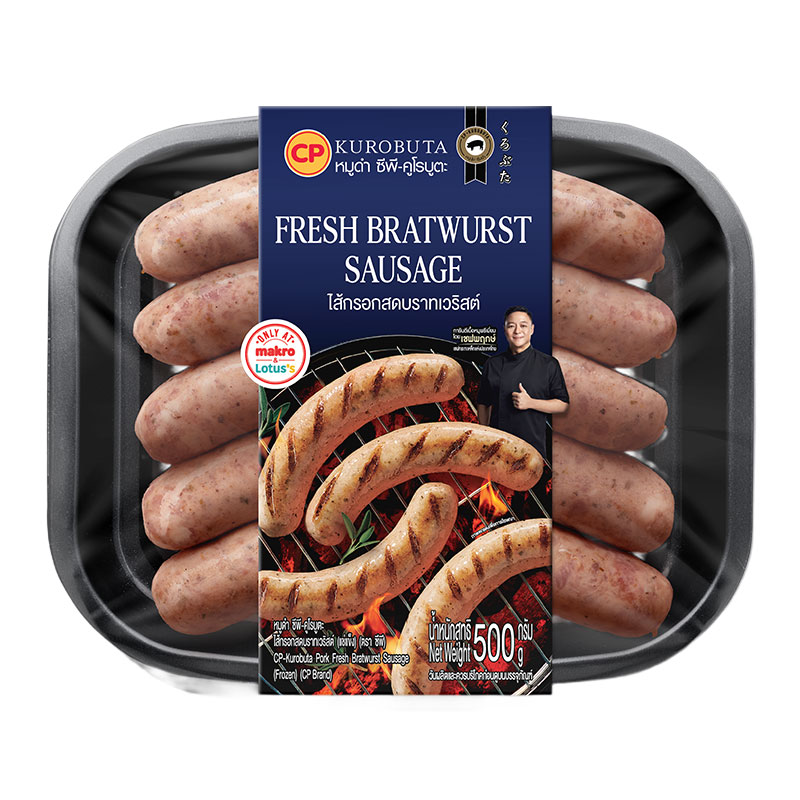 CP Frozen Kurobuta Pork Fresh Bratwurst Sausage 500 g