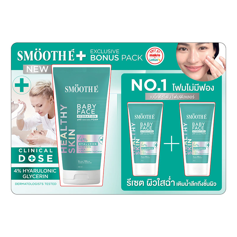 SMOOTH E Set Babyface Hydration NonIonic Foam 140 ml. + 15 ml. X 2 