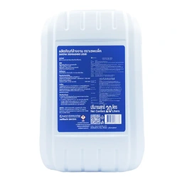 Thumbnail 3 of เซพแพ็ค น้ำยาล้างจาน 20 ล.